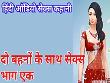 Chudai Ki Kahani - Tho Behan Lo Ko Choda Part One - Making Of Indian Bhabhi Looking Cute Sim From Nude To Red Saree