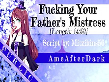 I Am Your Father's Mistress,  What Are You Willing To Do To Keep Me From Him? [Erotic Audio]