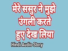 Sasur Bahoon Sex Story In Hindi Voice (Hindi Sex Story) Indian Chudai Video Desi Girl Sex Video Bhabhi Xxx Video
