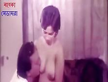 New Super Hot Threesome Bangla Boos Song
