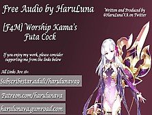 Free 18+ Audio - Worship Kama's Futa Rod