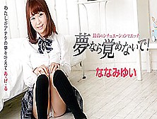 Yui Nanami The Best Situation Of Sexual Fantasy - Caribbeancom